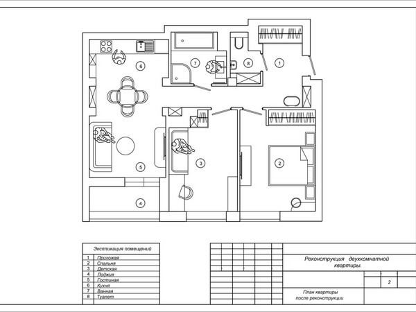 http://www.design-remont.info/wp-content/uploads/2012/01/apartment134-3-plan-after.jpg