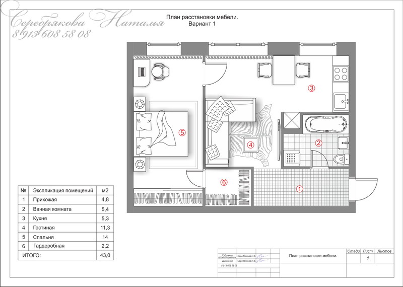 apartment-projects-n154-plan