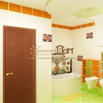 project49-green-bathroom6-1.jpg