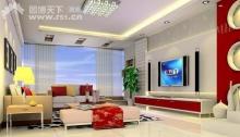 project-livingroom-red-n-white20