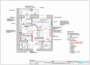 apartment-project-n150-plan-after