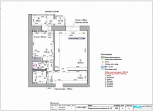 apartment-project-n150-plan-before