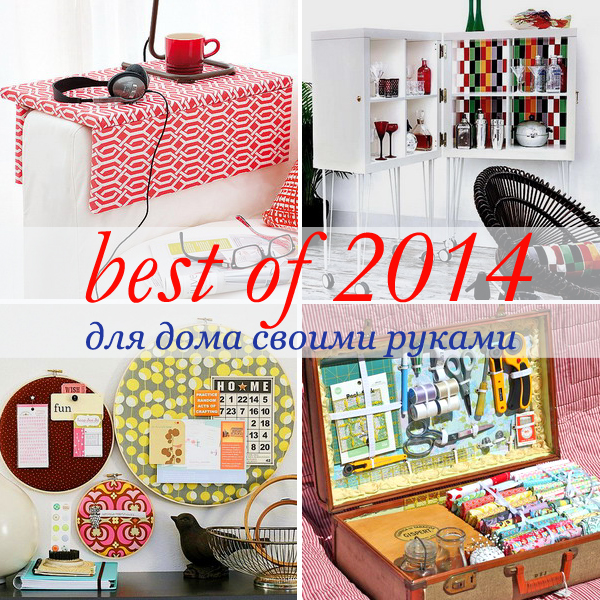 best-galleries-2014-hand-made-ideas
